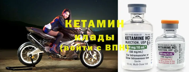 даркнет сайт  Яровое  Кетамин ketamine 